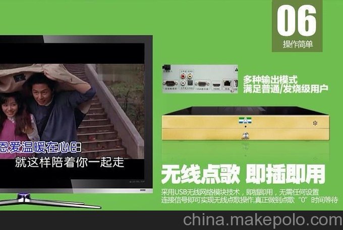 寧德安然飛馬A-DJG2000點(diǎn)歌機(jī)系統(tǒng),高清點(diǎn)歌機(jī),專業(yè)KTV點(diǎn)歌機(jī)圖片