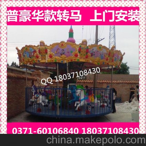 兒童轉馬 豪華轉馬廠(chǎng)家 簡(jiǎn)易轉馬價(jià)格圖片