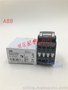 ABB新款接触器AX32-30-10*220V电动机功率15KW正品