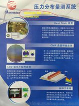 供应Tekscan Grip握力分布量测系统 薄膜压力传感器