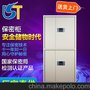 湖州铁皮柜 文件柜批发 厂家专业制造财务档案柜