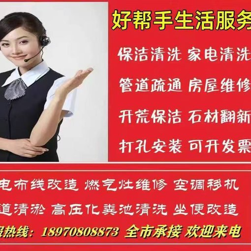 南昌紅谷灘外墻防水補漏維修哪家好圖片