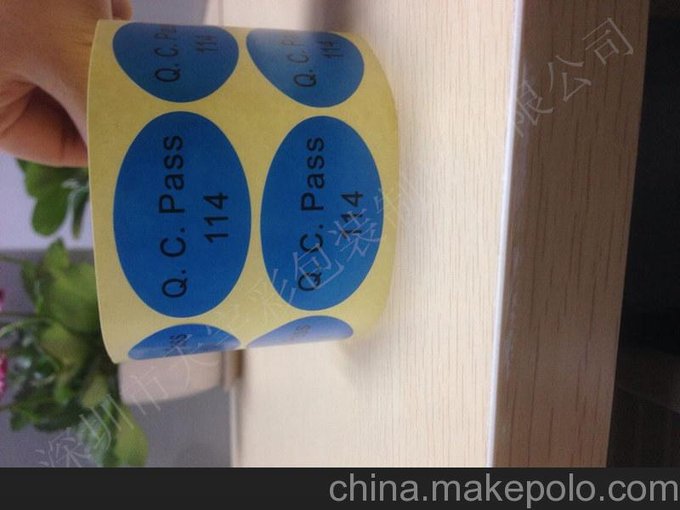 QC不干膠標(biāo)簽印刷 QC不干膠貼紙報(bào)價(jià) QC合格標(biāo)簽批發(fā)圖片