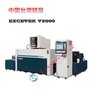 反光材料加工慢走絲 精呈慢走絲V2000  臺(tái)灣慢走絲