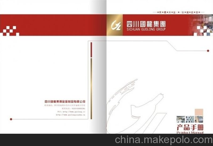 江西汽車海報畫冊印刷書刊雜志宣傳單印刷金順印刷全網(wǎng)較低價圖片
