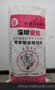 新乡市慧德祥饲料生产厂家 育肥期浓缩饲料 3011