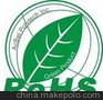 优惠办理台灯小夜灯出口到沙特SASO认证流程费用