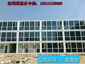 北京通州马驹桥集装新活动房仅需6元