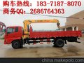 东风5吨随车吊价格