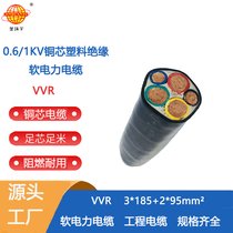 h(hun)늾| VVR 3X185+2X95ƽ vvr| |