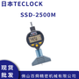TECLOCK得樂(lè) 帶藍(lán)牙數(shù)顯深度計(jì) 球形深度規(guī) SSD-2500M