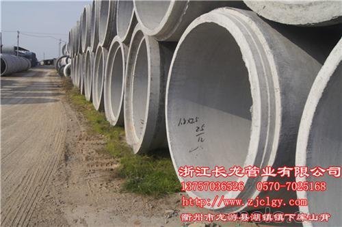 長(zhǎng)龍管業(yè)品質(zhì)保證(在線咨詢)_水泥管_水泥管圖片