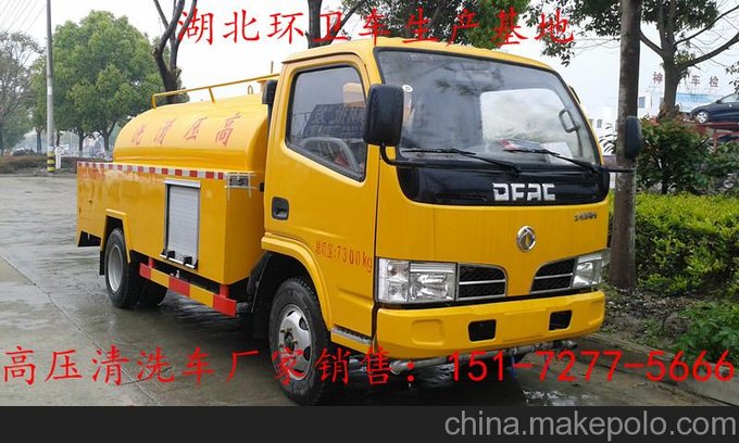 德宏鐵路局專用高壓清洗吸污車 高壓清洗抽污車圖片
