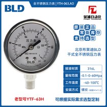 RBLDȫP䓉YTH-063.AOʽ;2.5