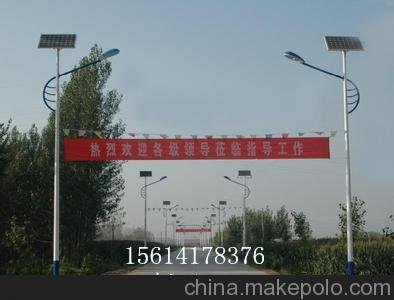 衡水太陽能路燈，衡水太陽能燈，衡水路燈圖片