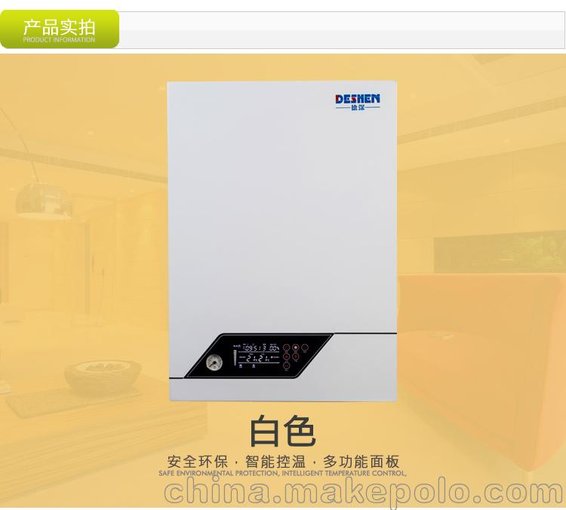 北方農(nóng)村冬季取暖設(shè)備 家用電采暖爐智能取暖可帶暖氣片地暖圖片