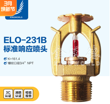 FM/UL/3C TY5211 ELO-231 TYCO̩ ۺϽ͂}쇊^