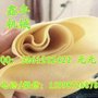 山东全自动豆腐皮机、豆制品机械、鑫丰豆皮机厂家报价