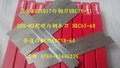陵县英寸超硬白钢刀长条28*28*200