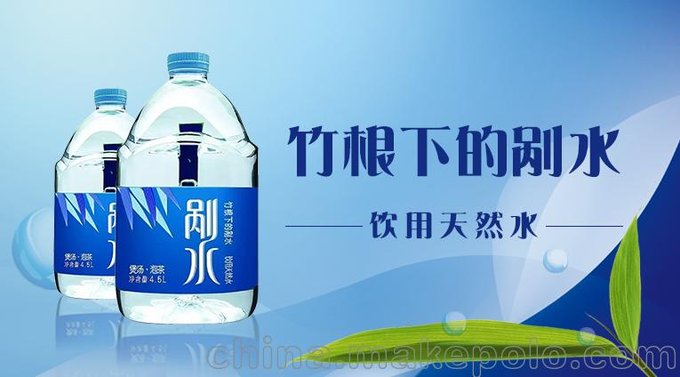 剮水，飲用天然水圖片