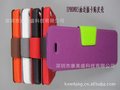 苹果iPhone5插卡手机套 iPhone5撞色皮套 手机保护套 支架手机壳