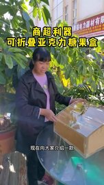 广宇高透明亚克力商超陈列展示糖果盒翻盖盒子有机玻璃