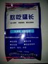 饲料添加剂，憨吃猛长，维生素，提高机体营养，氨基酸，脱霉