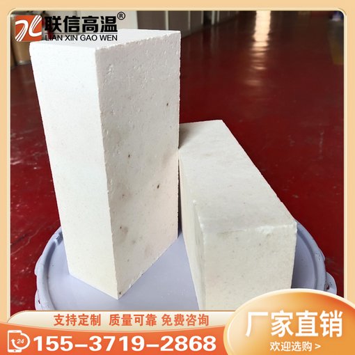 剛玉莫來石磚 抗熱震耐高溫 抗侵蝕 壽命長 玻璃窯爐用 鄭州聯(lián)信圖片