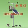 水位监测站