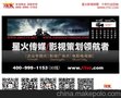 县公司介绍PPT 竞聘PPT PPT动画制作