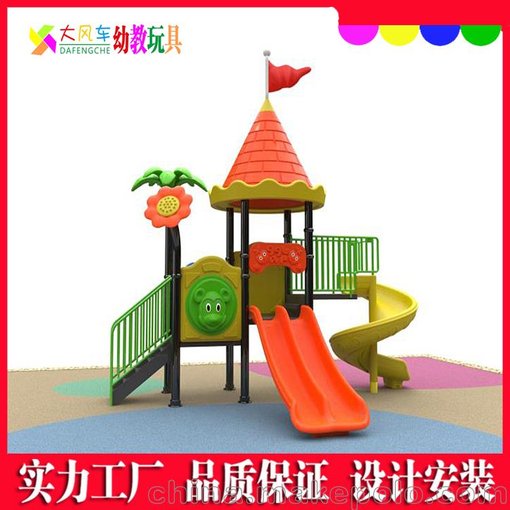 蒼梧岑溪大型組合滑梯 游樂場學校適用兒童游樂玩具圖片