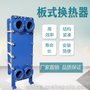 供应化工行业烧碱以及各种电解液加热 设备