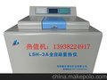 不锈钢坩埚重油热值化验设备专用