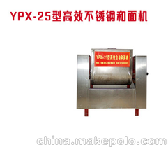 供应一品兴”牌ypx-25高效型和面机 和面均匀，面斗无残留
