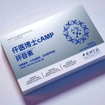 Ǫt(y)ʿ CAMP h(hun)ؕr(sh)gzң߶˹ˇጷŏ(qing)󽡿