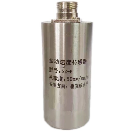 SM-14振動速度傳感器圖片