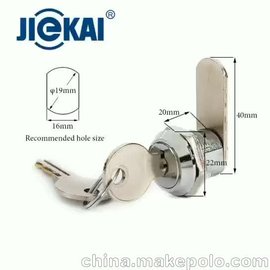 JK503高端信箱锁 厂家直销平钥匙转舌锁 机箱机柜锁 钱箱锁