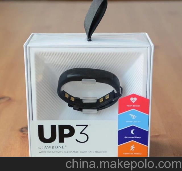 Jawbone UP3睡眠監(jiān)測健康智能手環(huán)中國區(qū)總代發(fā)貨