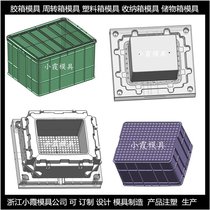 黄岩大型高透明PE塑胶冷藏箱子模具工厂