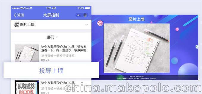 想高效率輕松籌備會(huì)議活動(dòng) 用鯨會(huì)務(wù)管理軟件來助力省心省成本圖片