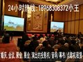 宁波租音响 音响租赁 出租音响 无线麦克风 投影机租赁对讲机出租