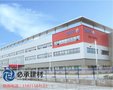 外墙横装夹芯板；楼承板；檩条；彩钢瓦