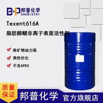 Texent616A I(y)V ԃrȳ̈́