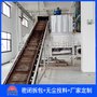 氫氧化鈣自動拆袋機無塵 50kg粉料自動拆包機非標定制