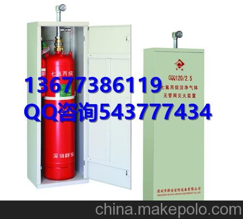 供應(yīng)長沙學(xué)校abc干粉滅火器維護(hù)換粉充氣mfz/abc4型干粉滅火器圖片