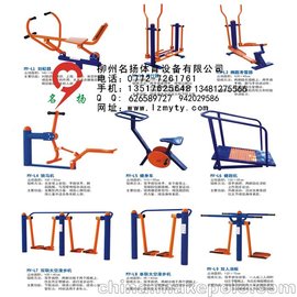 广西户外健身器材划船器批发零售