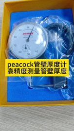 peacock管壁厚度计P-1，测量管壁厚度和弯曲工件的厚度