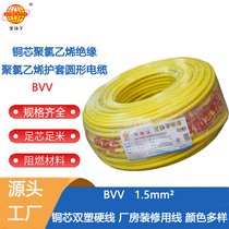 |S BVV 1.5늾 b늾 늾 ~о