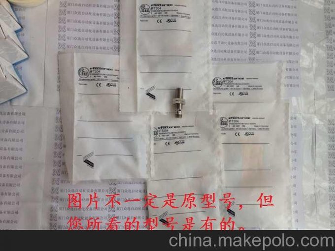 防爆光電開(kāi)關(guān)檢測距離2M米0.2M米可調2線(xiàn)3線(xiàn)4線(xiàn)PNP圖片