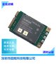 美格智能4G通讯模块 Cat1 SLM320 贴片Mini PCIe  EC20